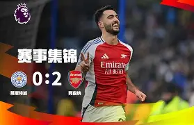 欧宝app-曼联阿森纳比赛直播