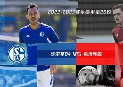 OB真人-塞维利亚门将破门