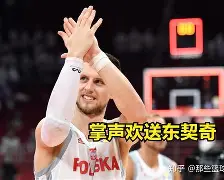 OB真人-波黑男篮欧锦赛视频