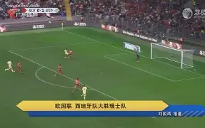 欧宝体育官网-欧国联比赛直播