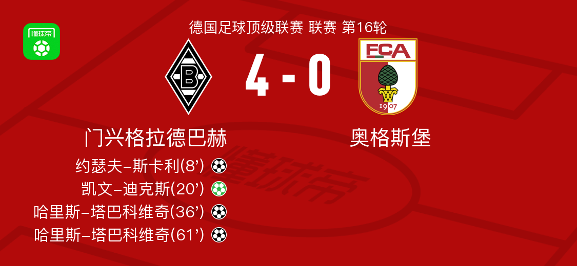 OB棋牌-格拉德贝克人质事件