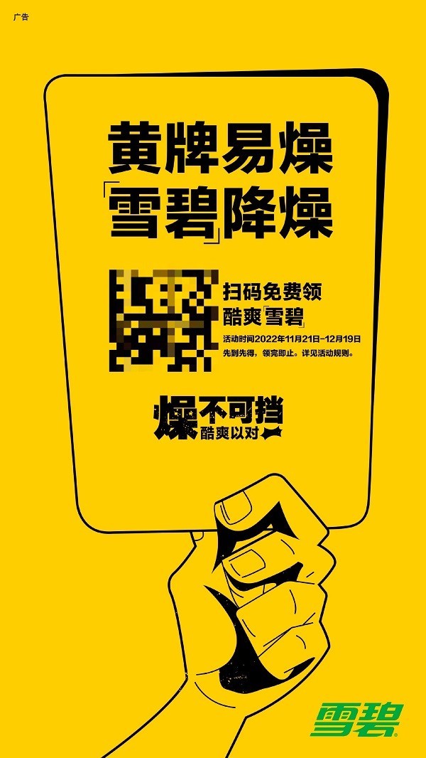 欧宝电竞-20242025cba俱乐部杯赛程一览表