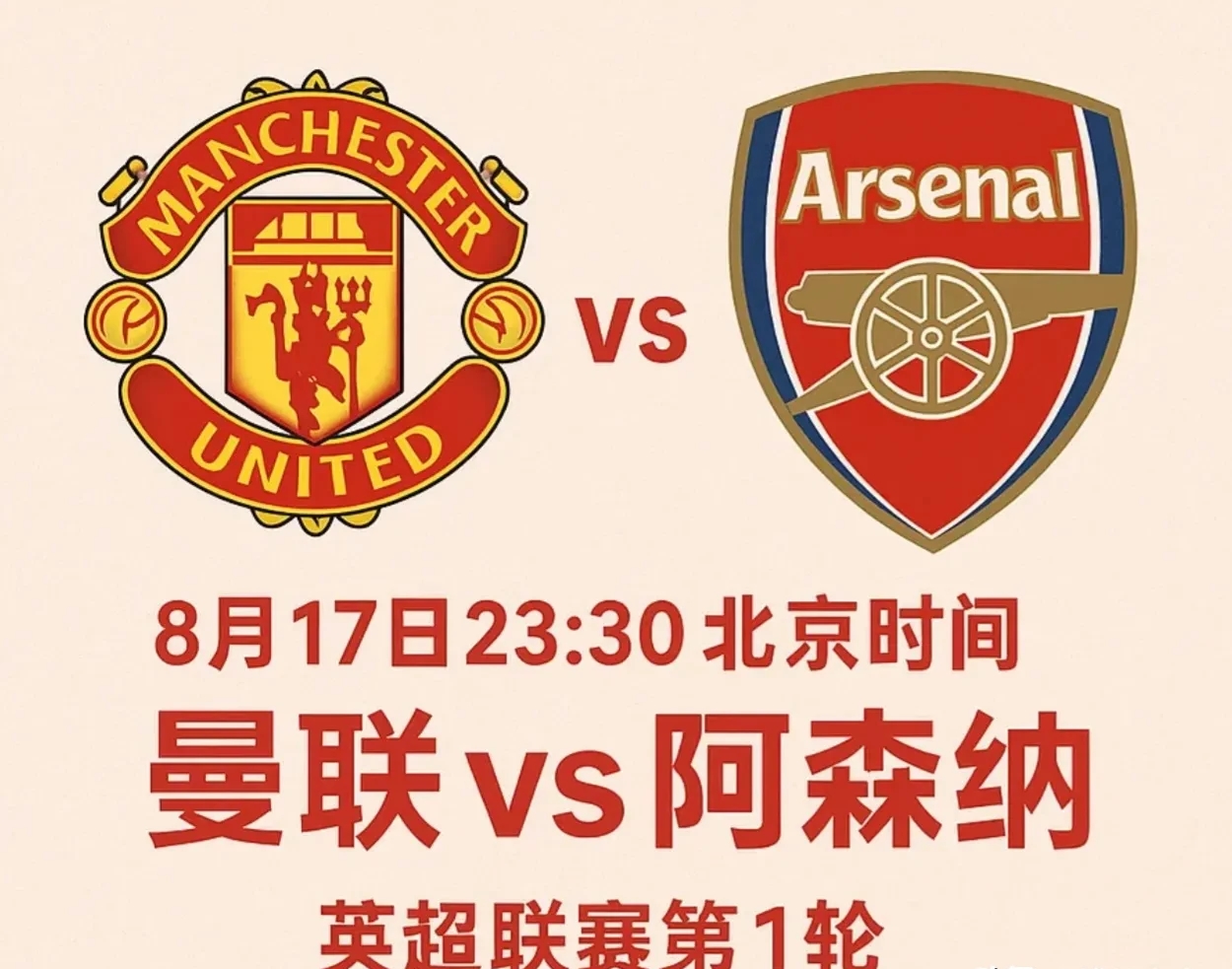 欧宝,欧宝体育-拜仁对多特蒙德